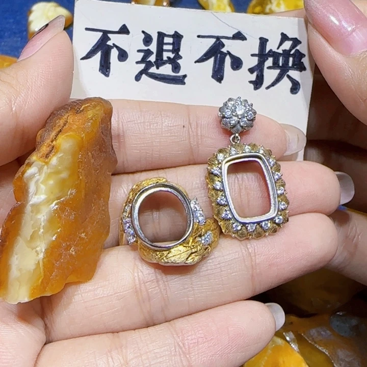 未镶嵌定制琥珀蜜蜡
