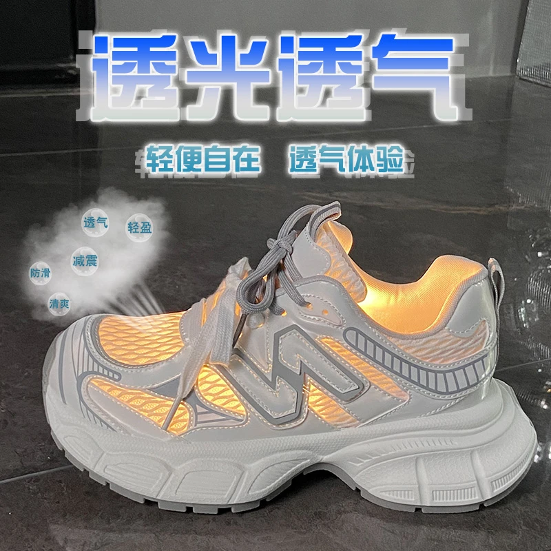 欧货轻奢高老爹鞋女2025夏季潮流穿搭网面透气厚底设计师款运动鞋