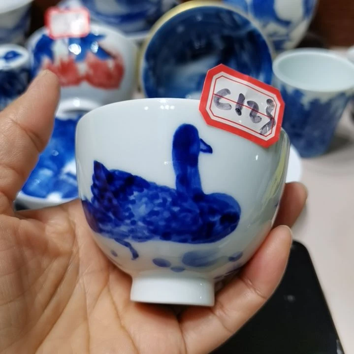 沈***舟杯张学鸿老师青花釉里红