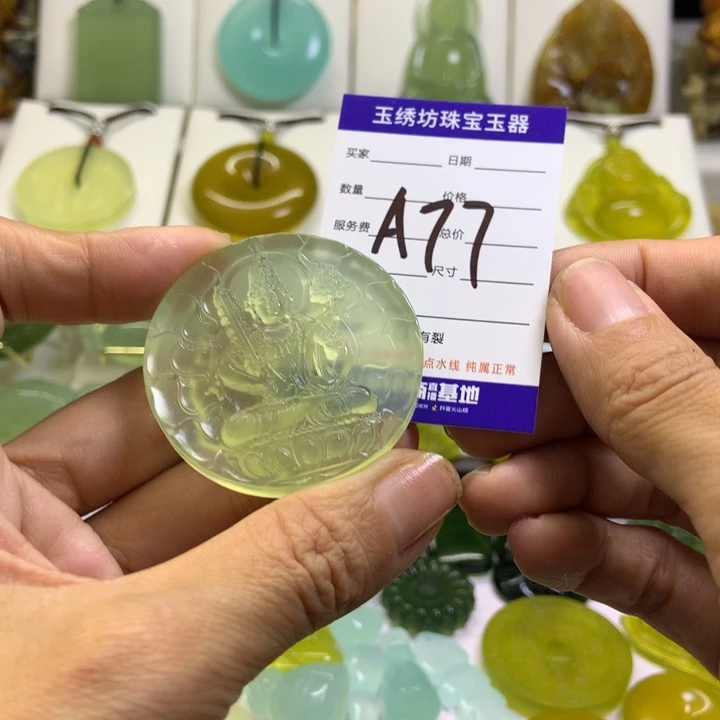 【闪购商品】未镶嵌蛇纹石玉颈饰