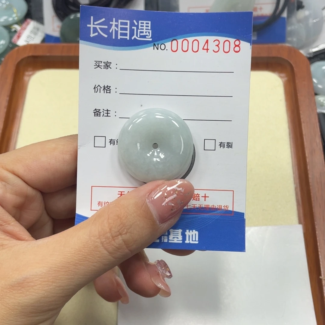 翡翠颈饰未镶嵌翡翠吊坠x 4308