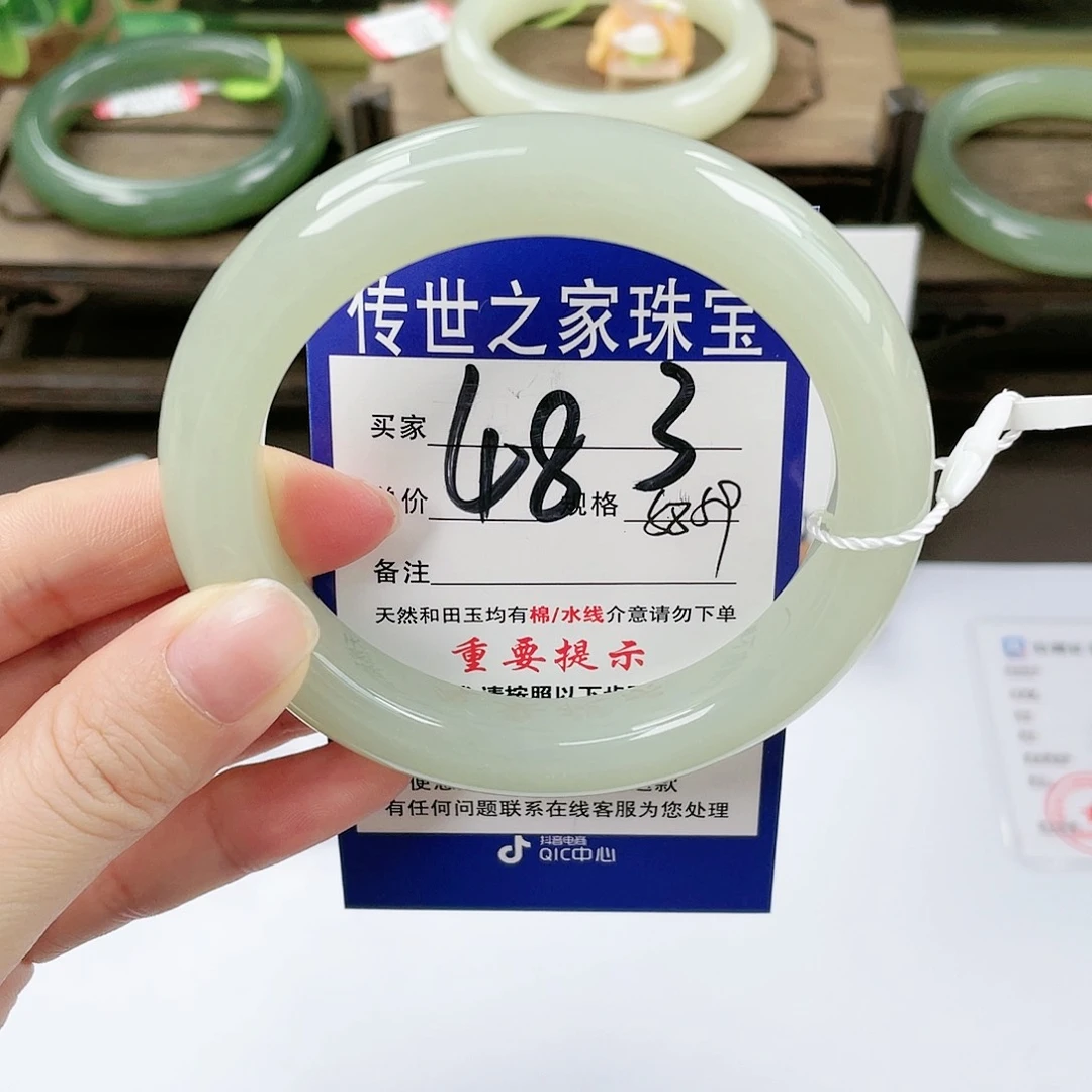 【闪购商品】未镶嵌手镯和田玉