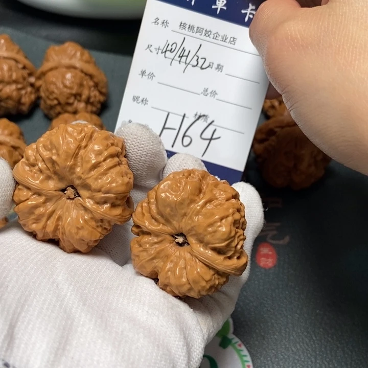 文玩核桃吊坠蛤蟆