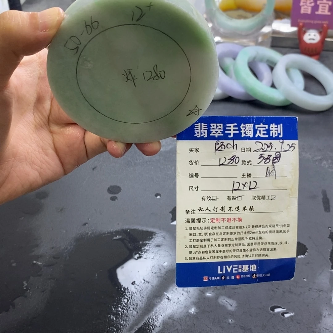 κ***沫未镶嵌定制定制翡翠