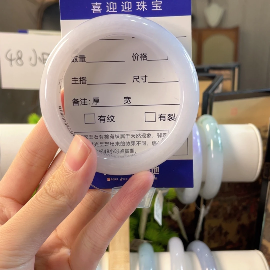 荔***e翡翠未镶嵌手镯缅甸翡翠