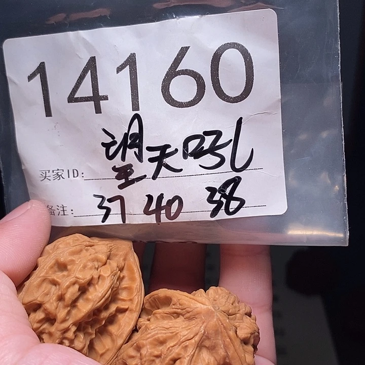 吊坠文玩核桃文玩核桃把件