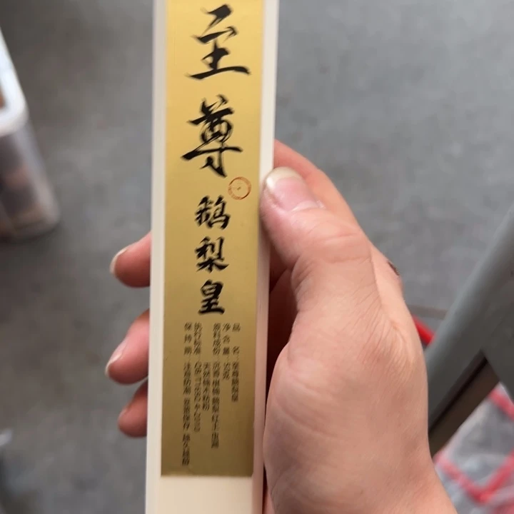 闪购链接专属链接