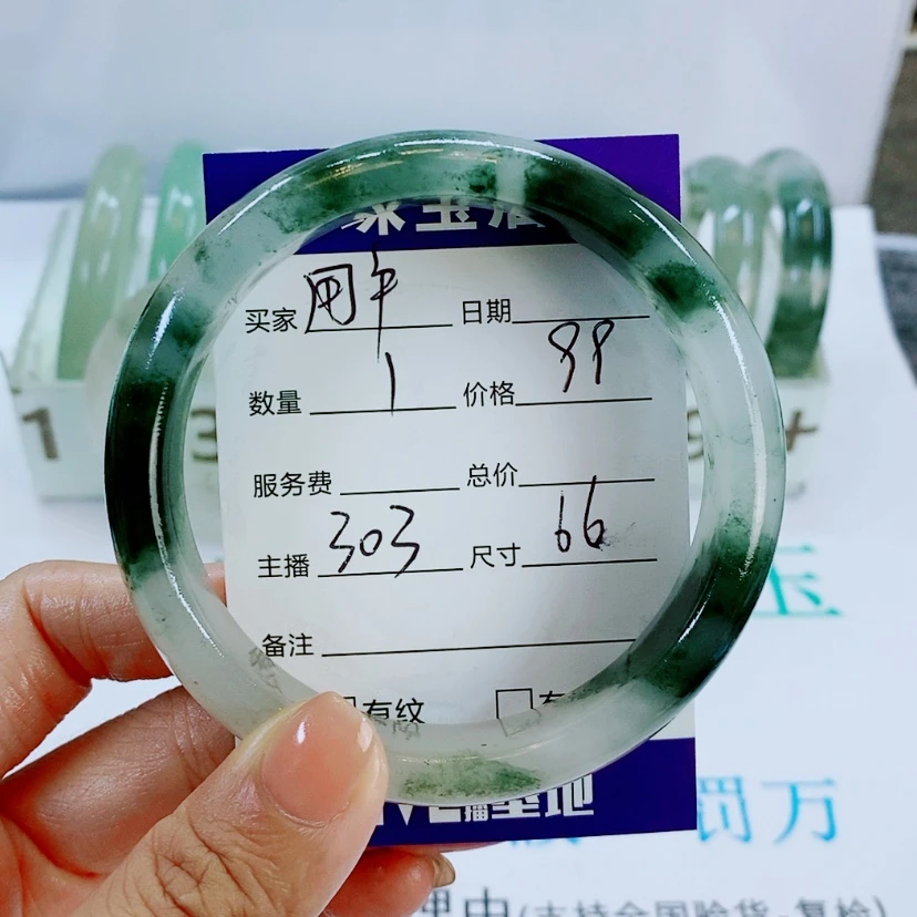 【闪购商品】未镶嵌手镯石英岩玉303