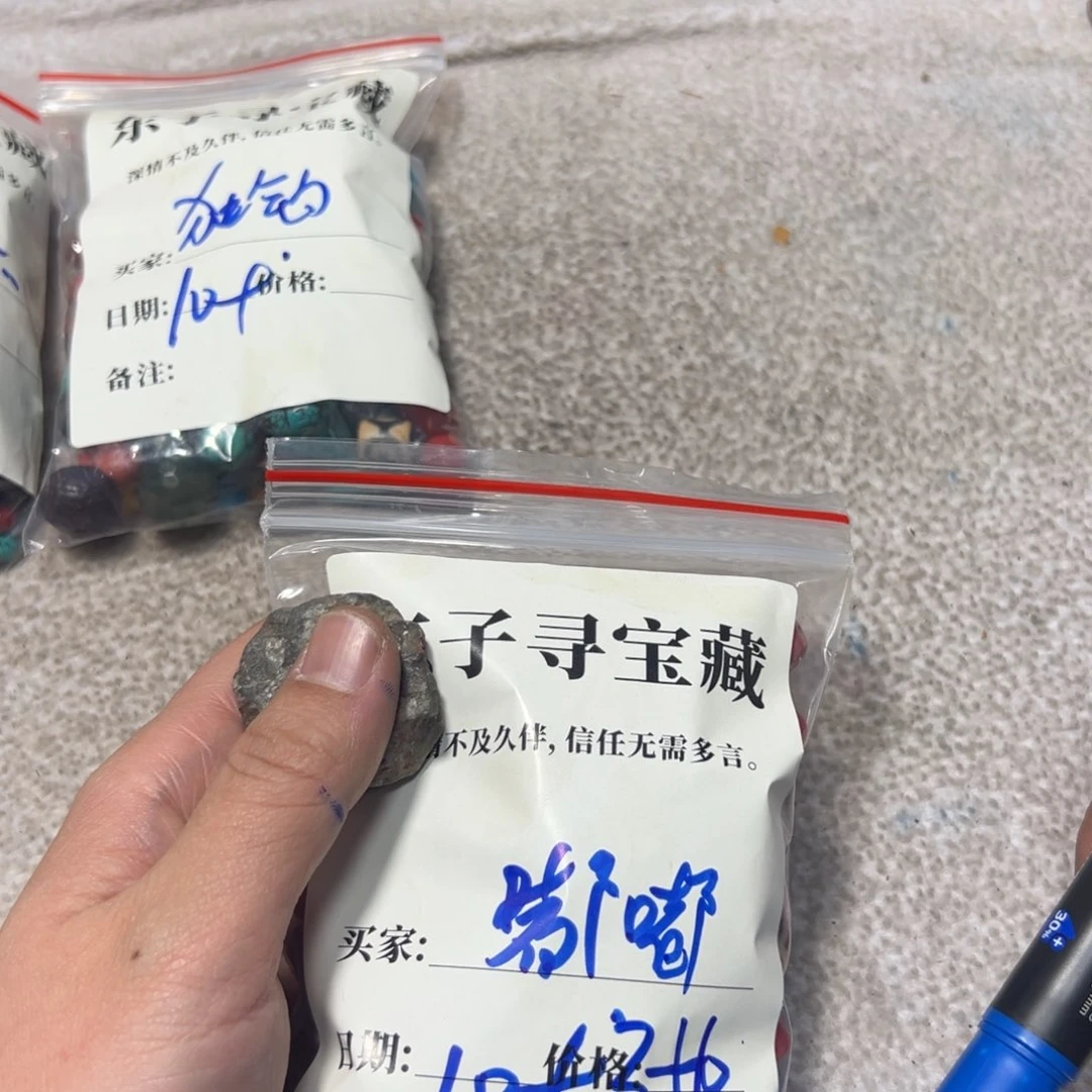 泥塑嘟*，嘟嘟珠子珠子珠子