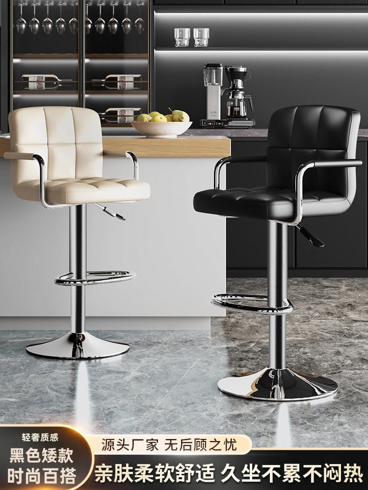 靠背吧台凳商用吧台椅家用轻奢高脚凳升降旋转酒吧椅收银台高椅子
