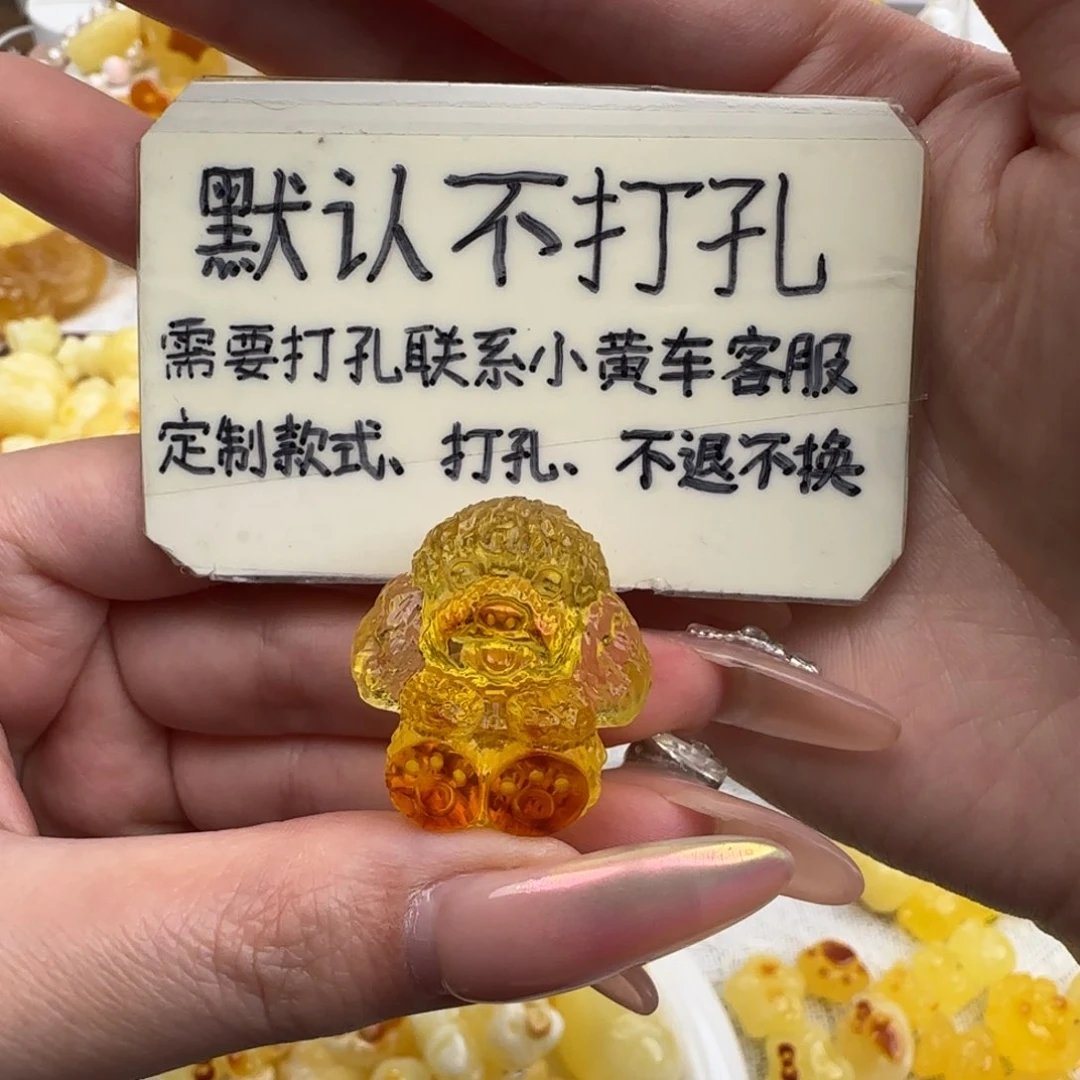 琥珀珠宝奇石未镶嵌b****?