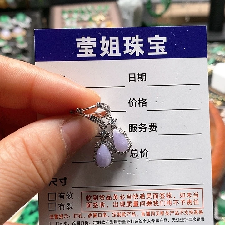 翡翠耳饰银S925镶嵌小**哲紫水滴耳扣