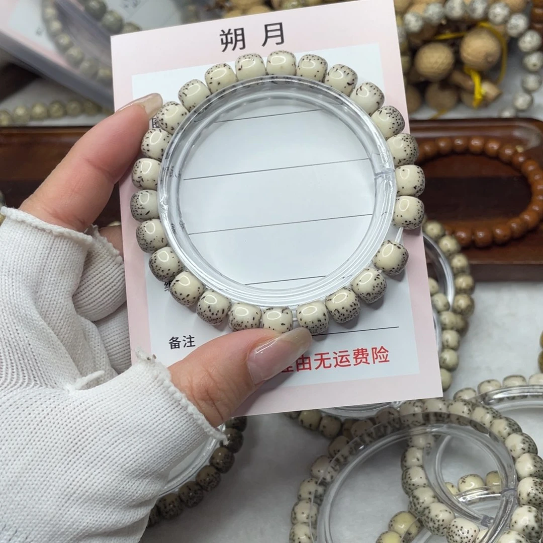 手串星月菩提青*述9×8 灰背河豚H28