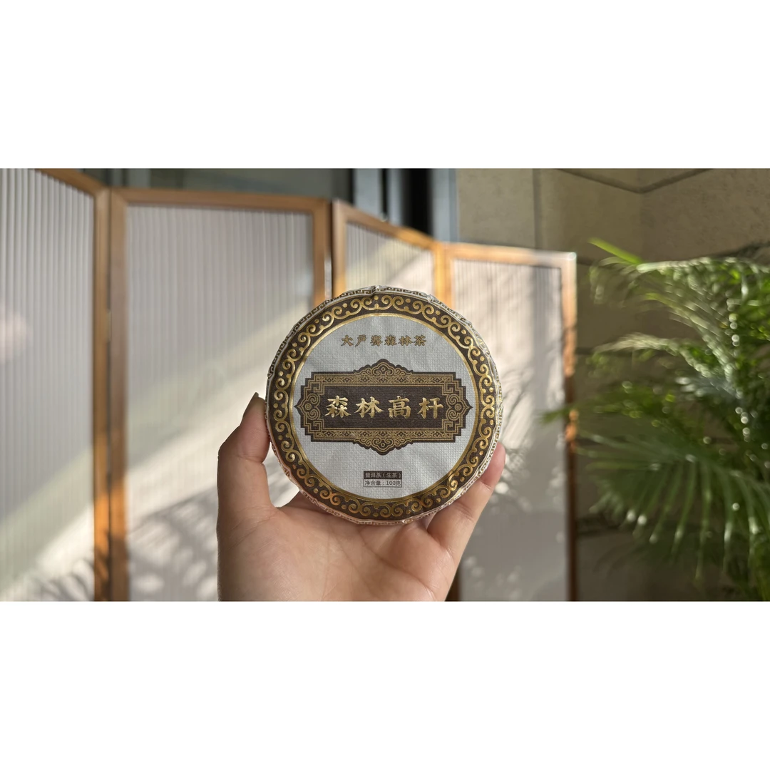 森林高杆单珠 100 克饼 春