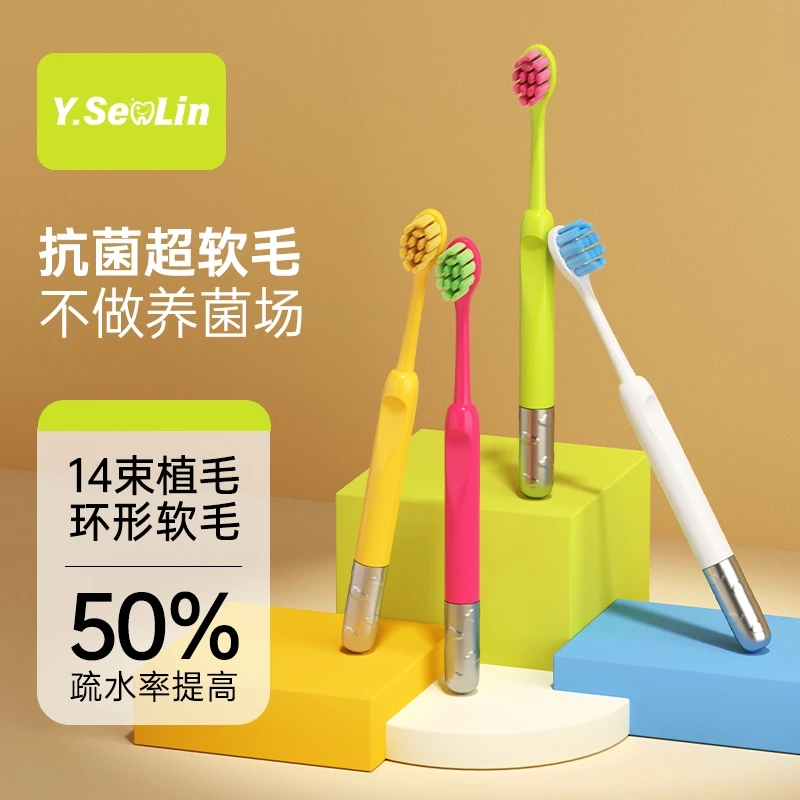 2025新款镀锌抗菌多巴胺成人软毛牙刷护牙龈深度清洁高颜情侣敏感