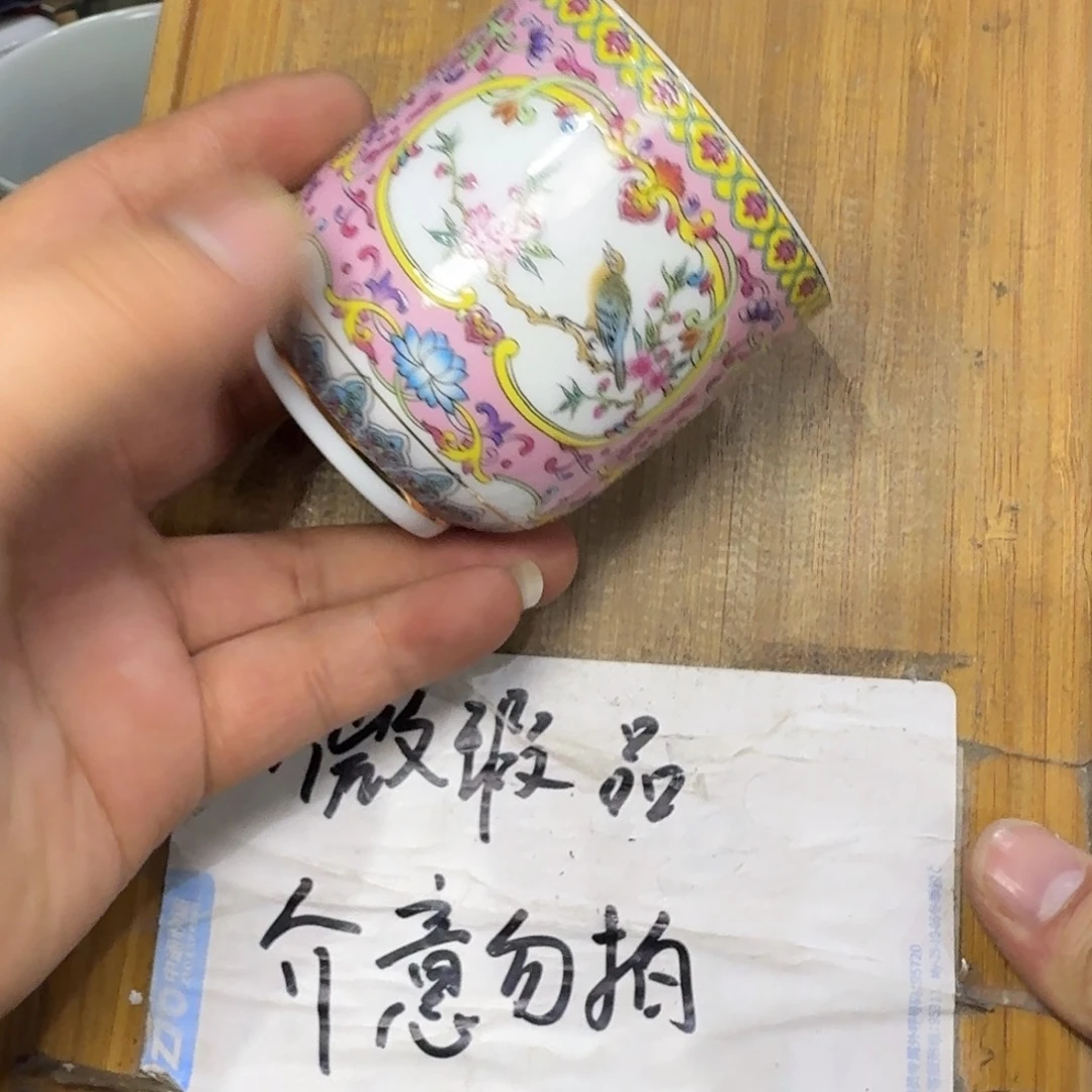 微瑕疵介意勿拍陶瓷器皿W481