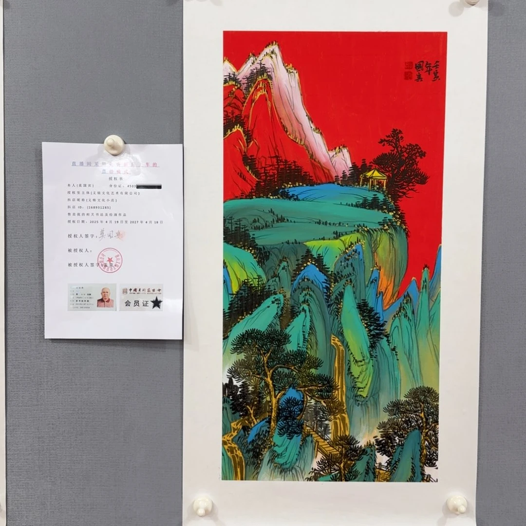 国画莫国宾老师国画