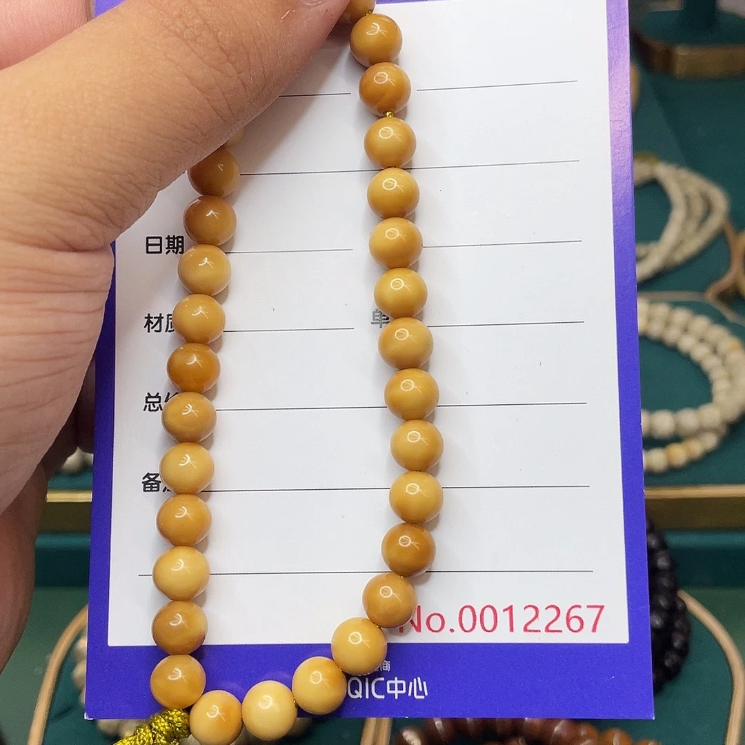 吊坠星月菩提龙脊