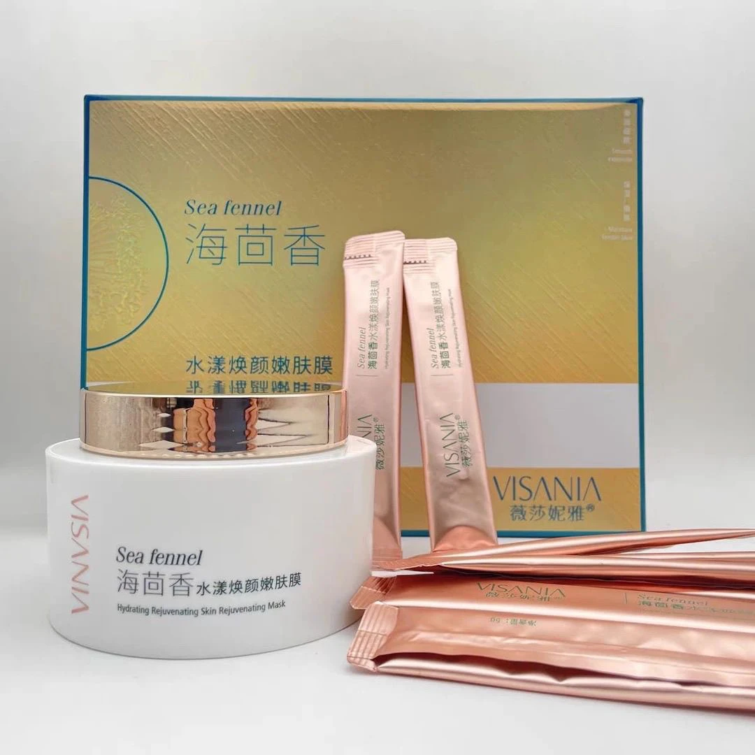 嶶莎妮雅海茴香免洗睡眠面膜保湿补水嫩膜