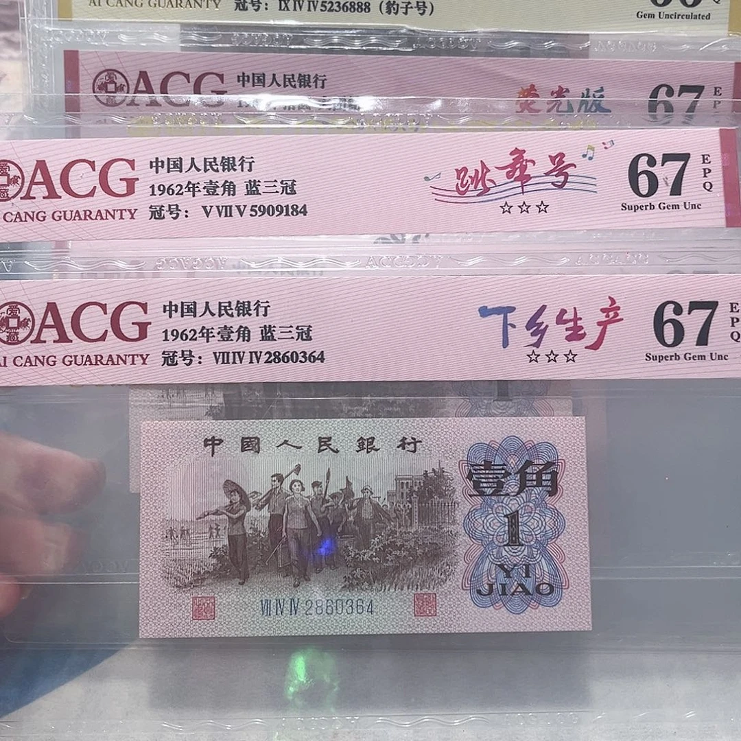 5909184/0364？？？？？？？