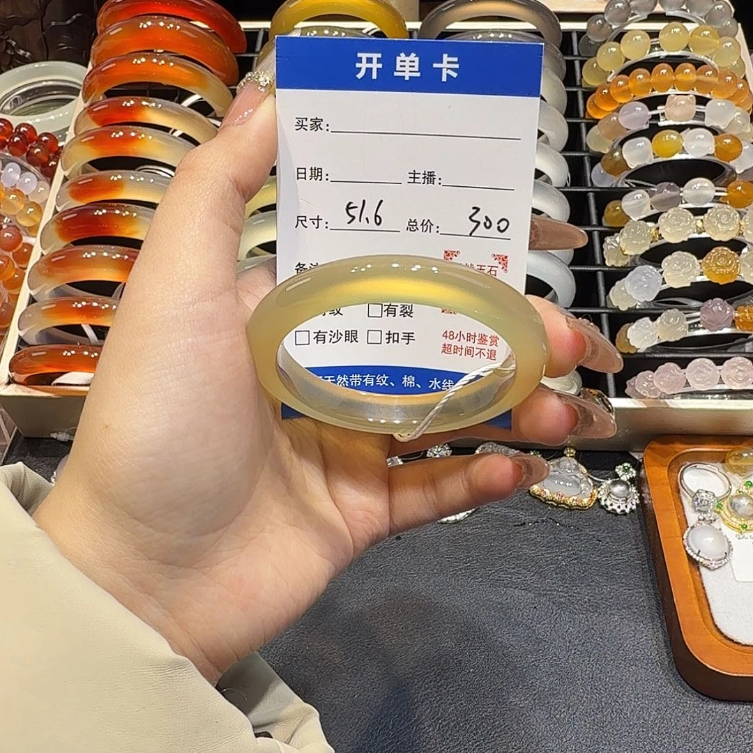 玛瑙/玉髓未镶嵌手镯