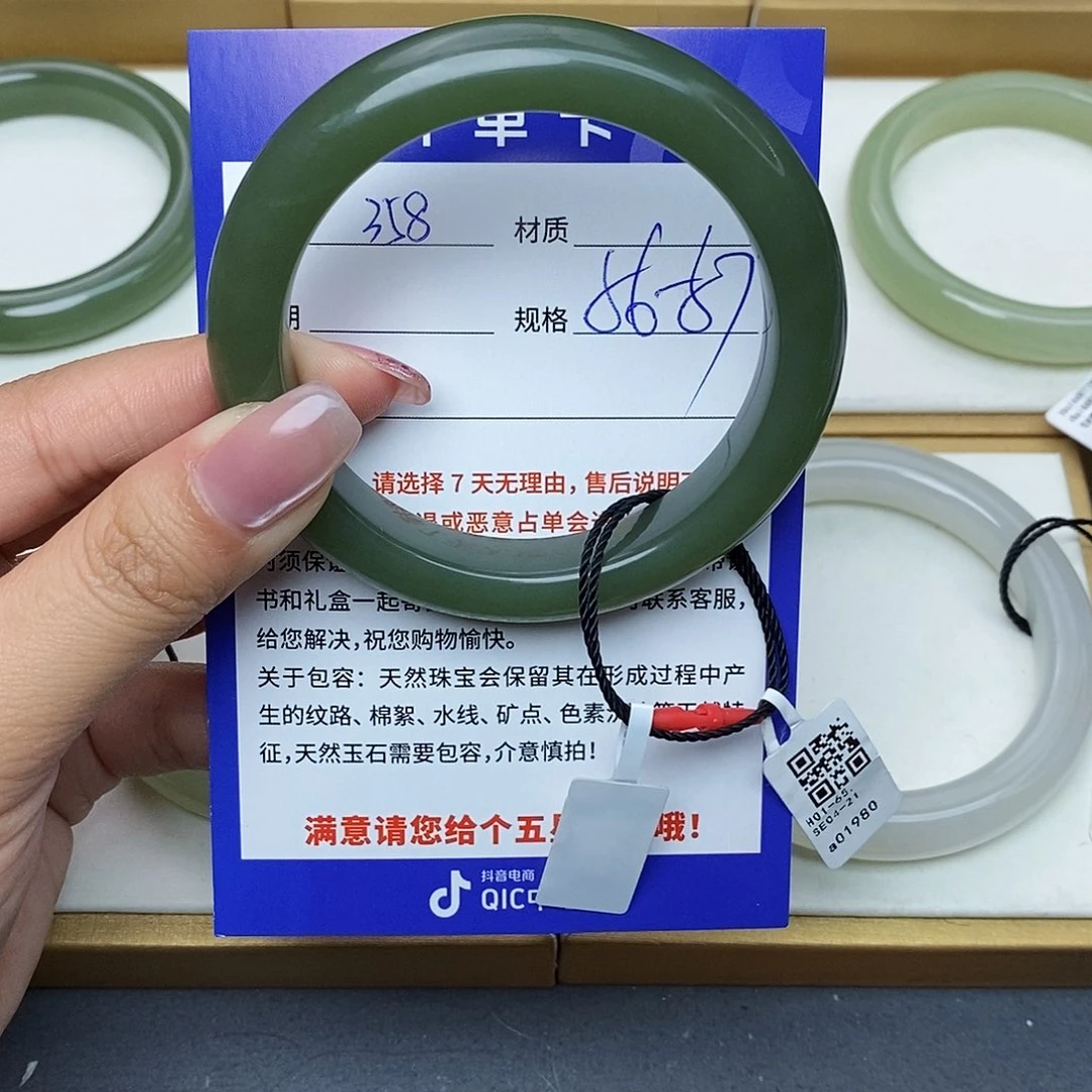 和田玉手镯未镶嵌Bm 