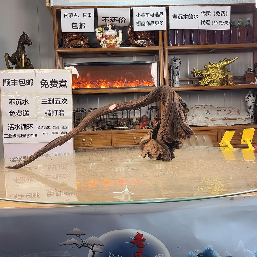 擓***哥紫柚木秒沉水，一木成景