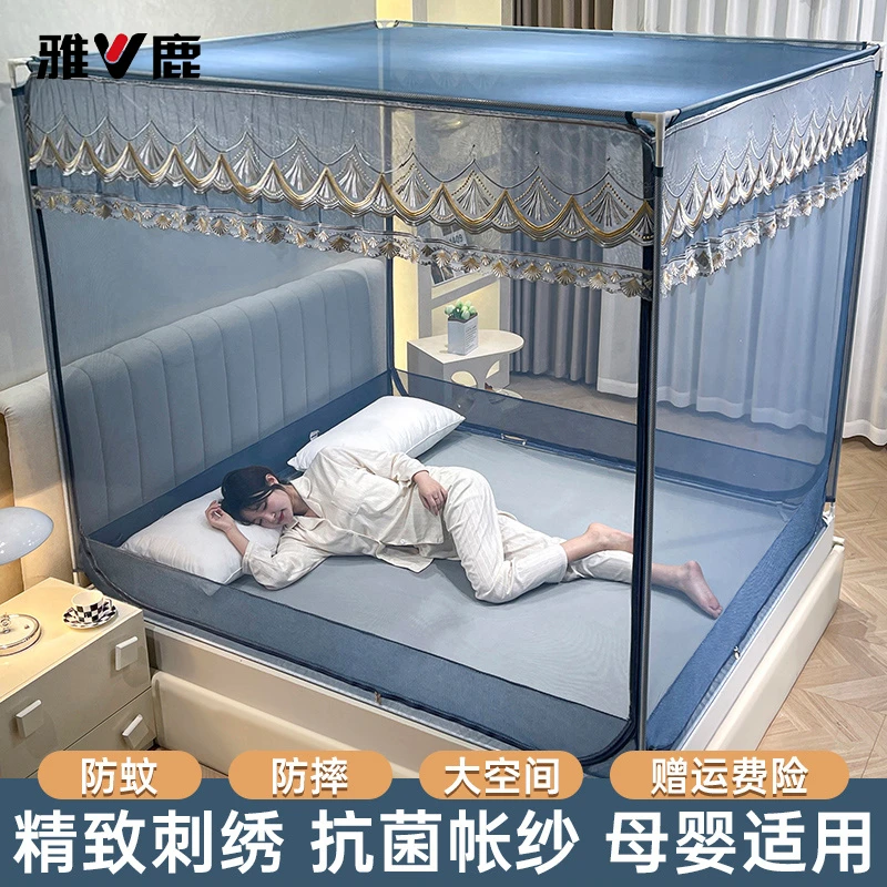 V/雅鹿新款刺绣蚊帐宝宝防摔儿童防蚊卧室大床加厚加密加高芳华款