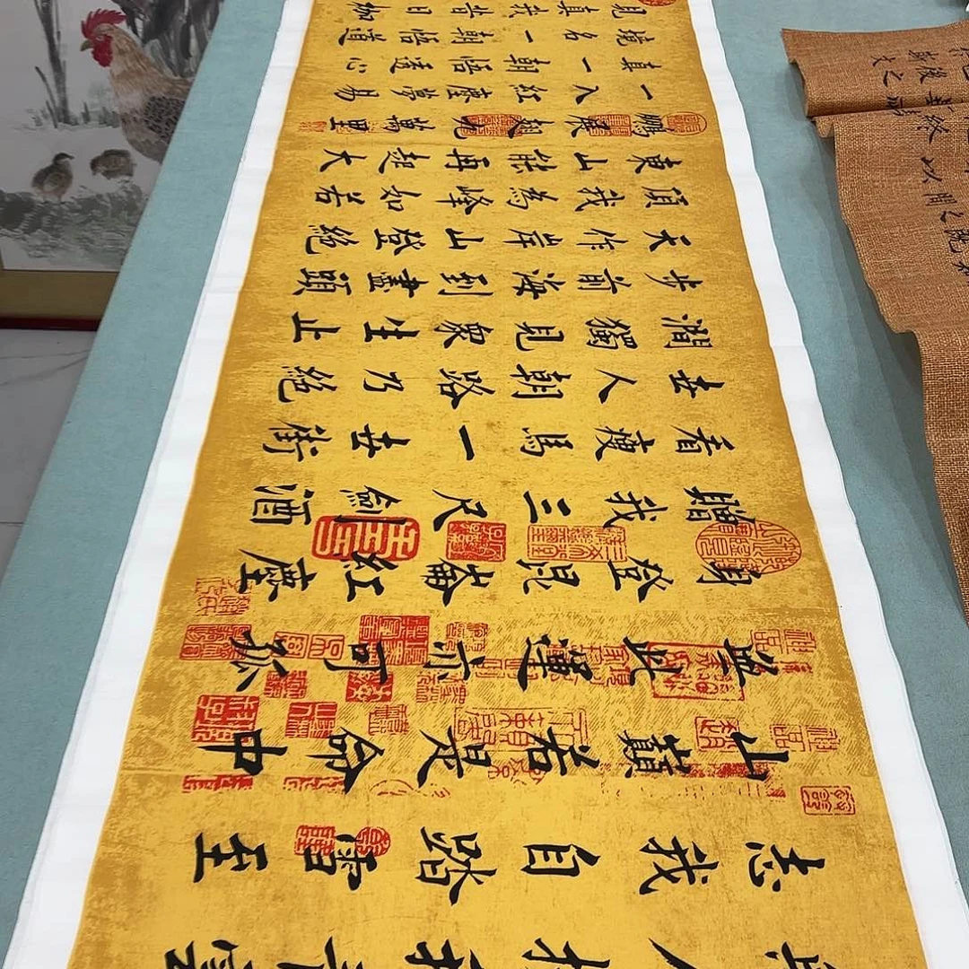 书法青云志李淦花……
