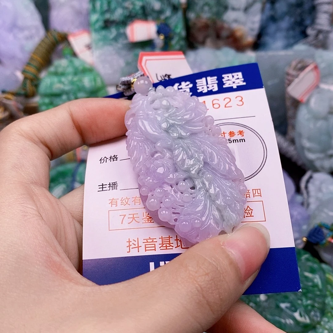 吊坠(不含链)未镶嵌翡翠
