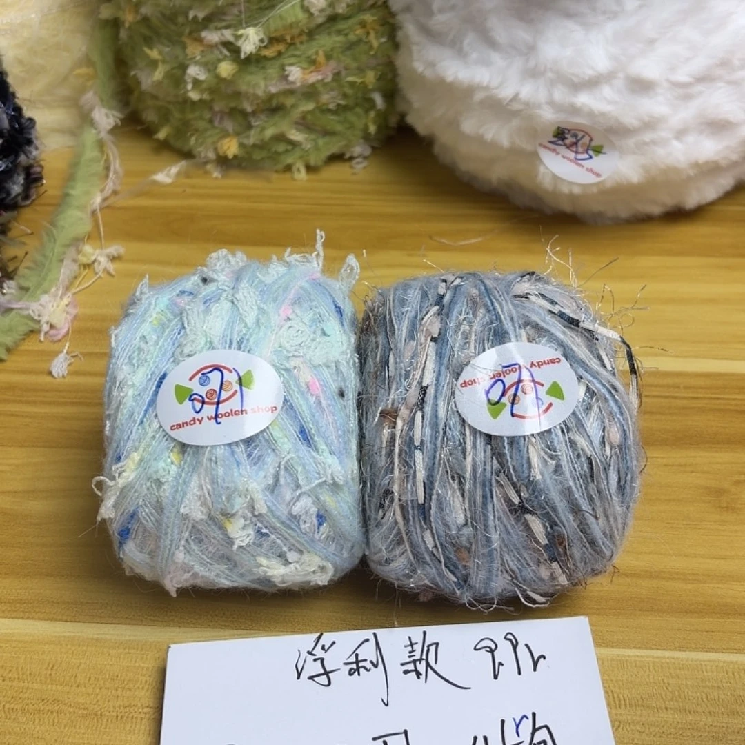 福利款9.9两到三团