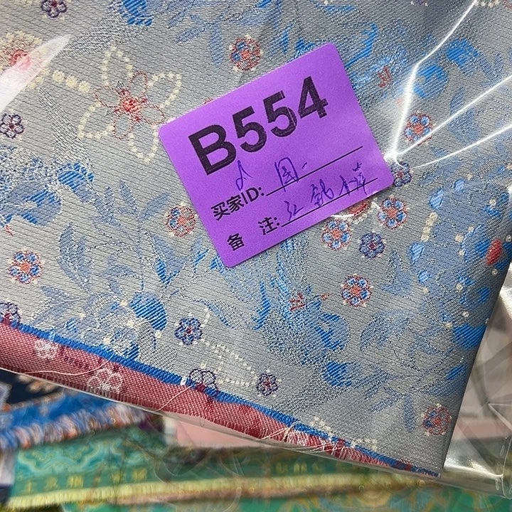 圆***圆554……抖音直播平台