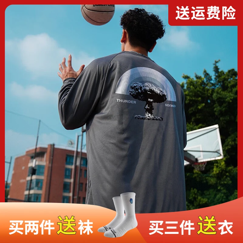 艹牌平地惊雷美式篮球训练长袖投篮服草牌运动T恤宽松健身速干衣