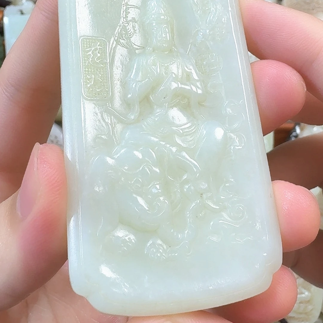 未镶嵌和田玉挂件三*