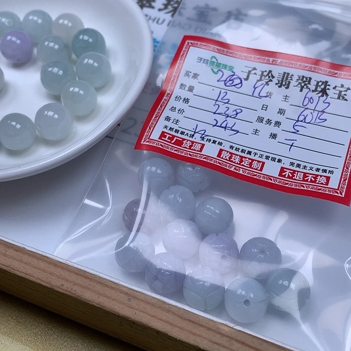 翡翠散珠Y*翡翠。
