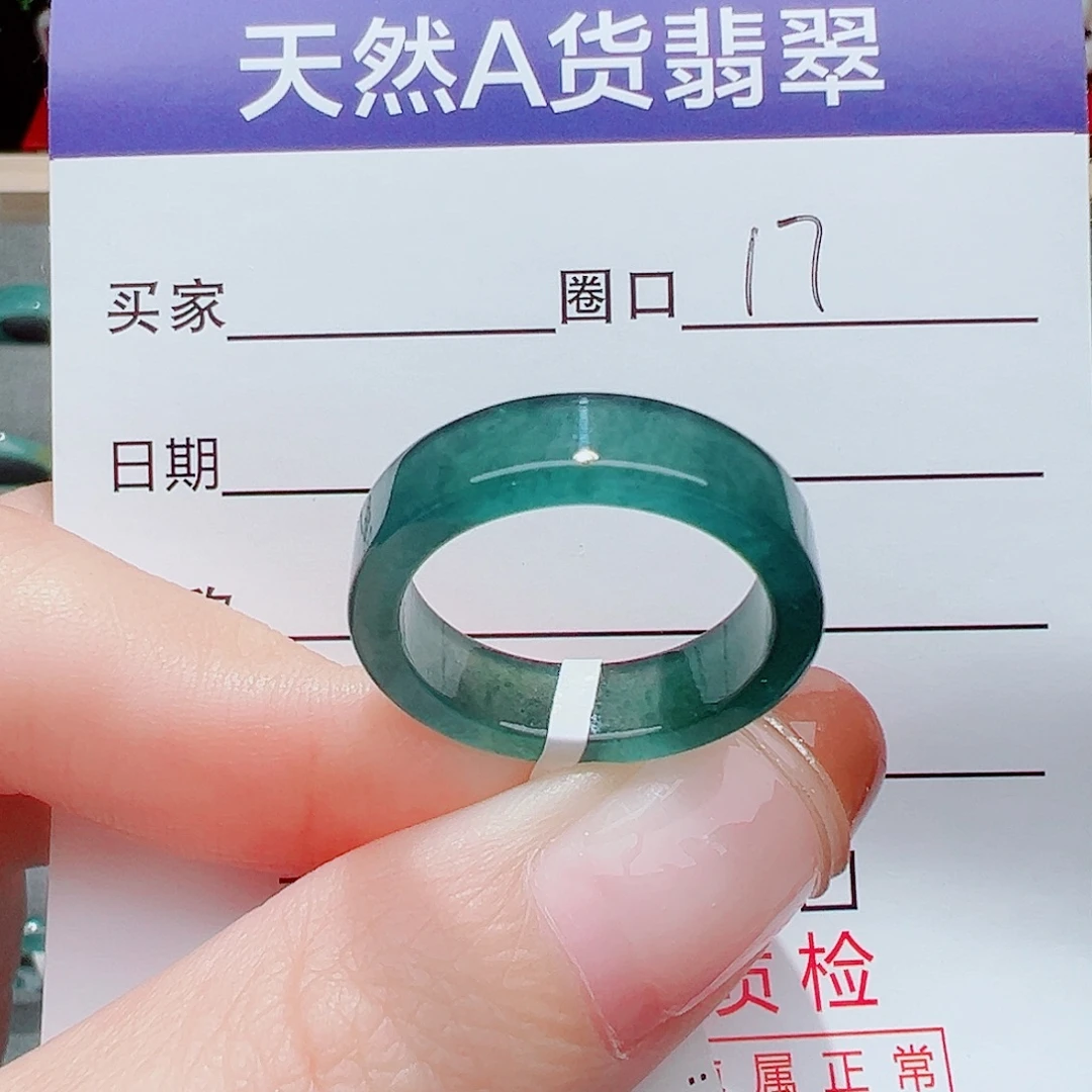 翡翠未镶嵌戒指戒指翡翠