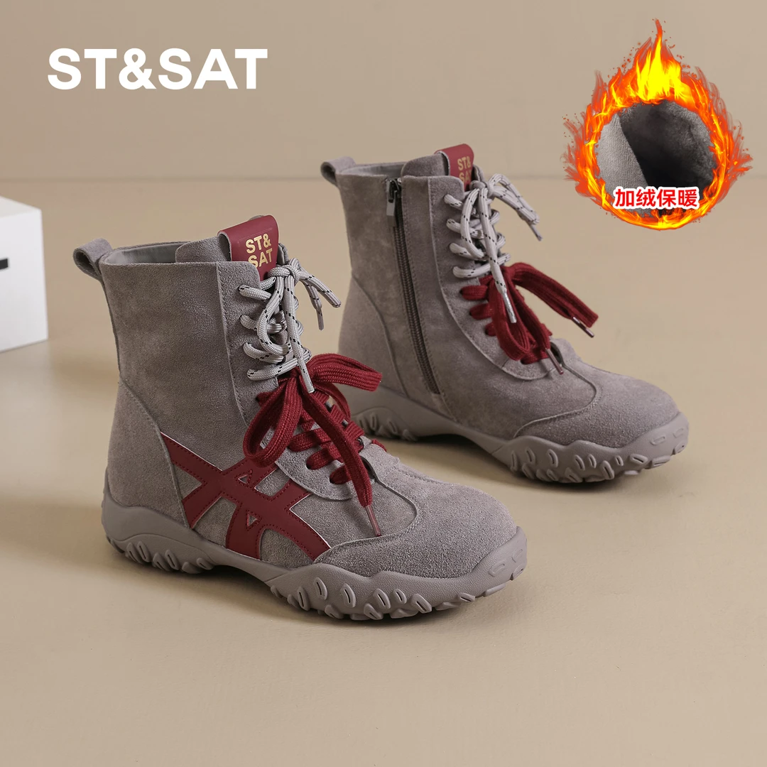 星期六加绒保暖百搭休闲女鞋2025秋季新款轻便舒适厚底增高马丁靴