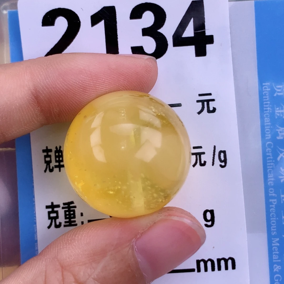 蜜蜡未镶嵌珠宝奇石22.5 全