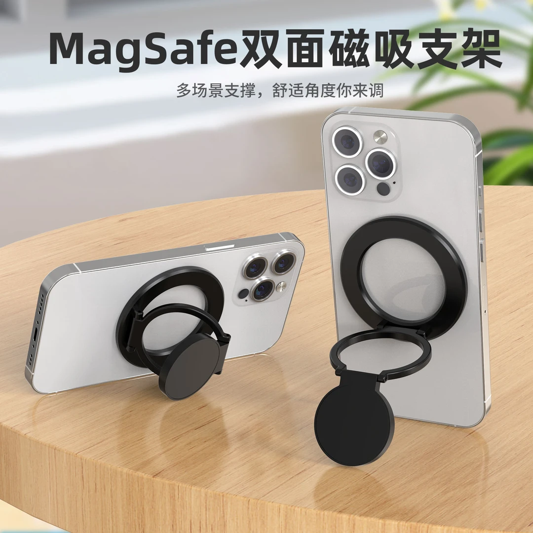 YOUFO/幽浮magsafe磁吸手机腕带支架可旋转适用于iPhone12-16桌面