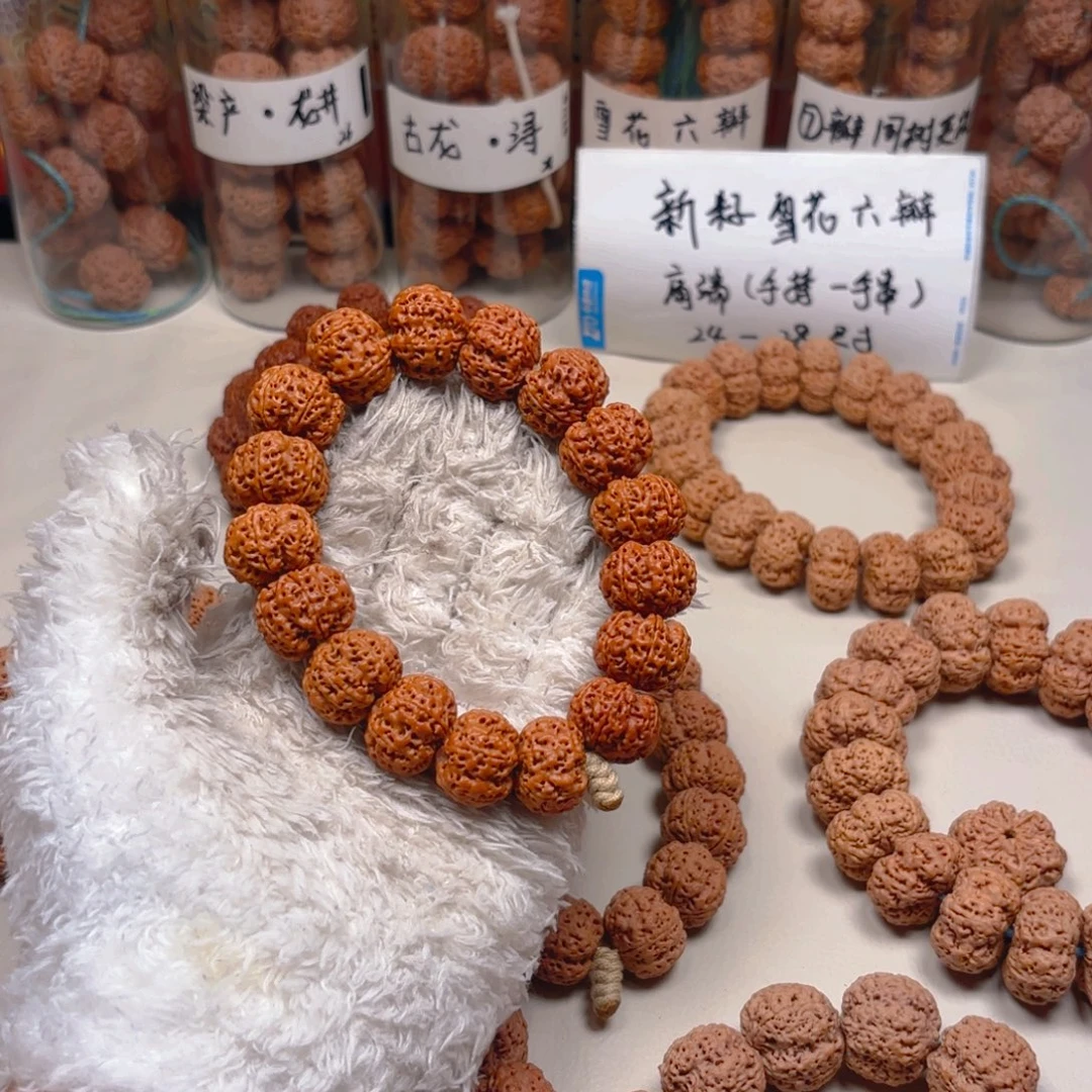 青***瓷金刚菩提吊坠21天然6瓣