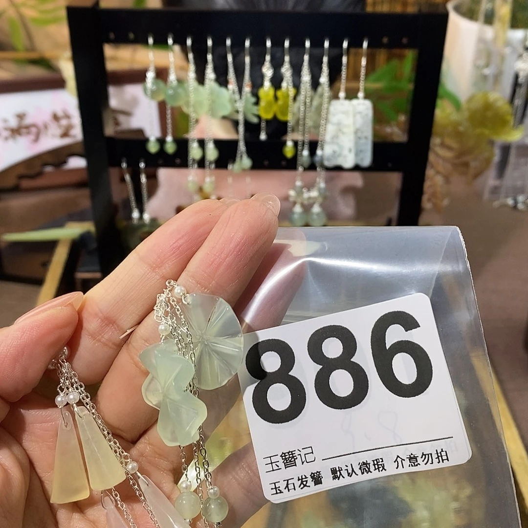 园***子蛇纹石玉未镶嵌发饰