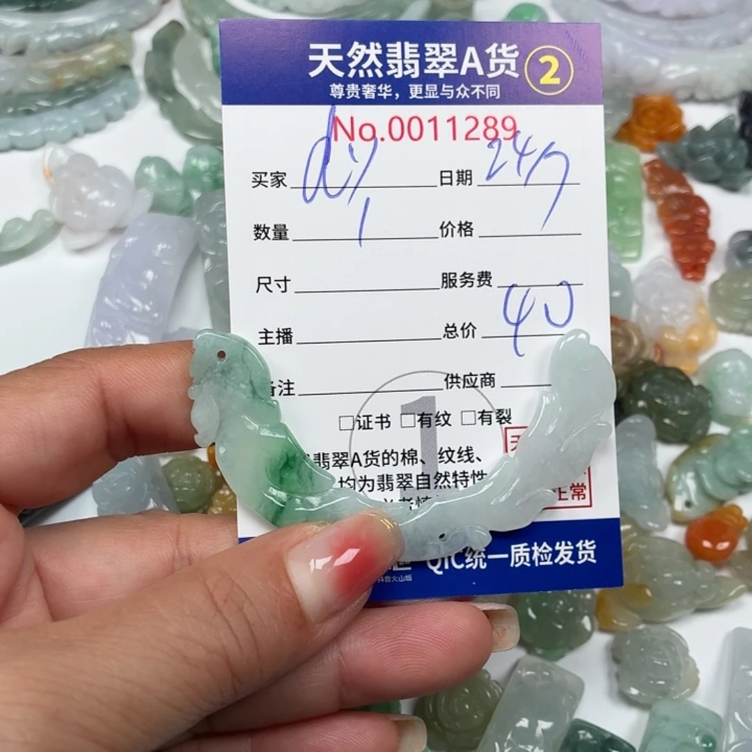 d***p翡翠未镶嵌颈饰888888