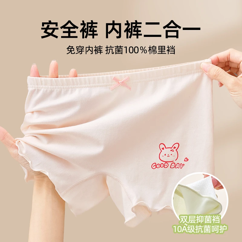 女童木耳边安全裤儿童内裤防走光打底裤女孩少女平角裤五分裤外穿