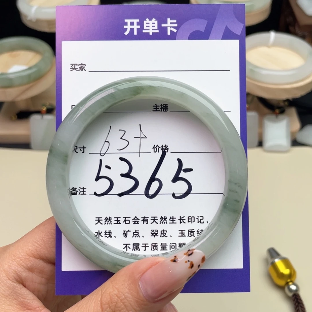 忙***天石英质玉未镶嵌手镯