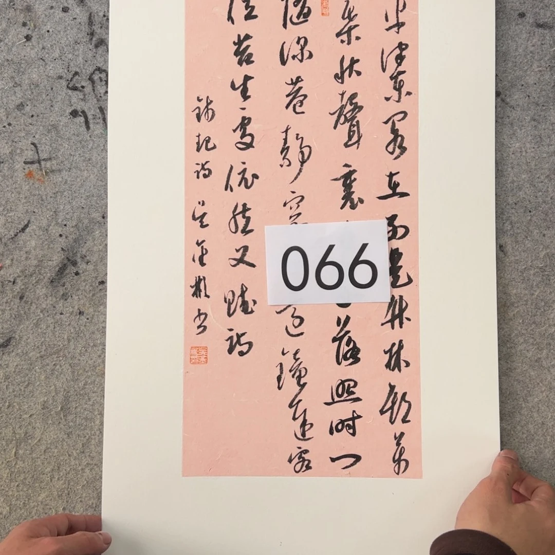 书法吴金彬手写书法作品欣赏