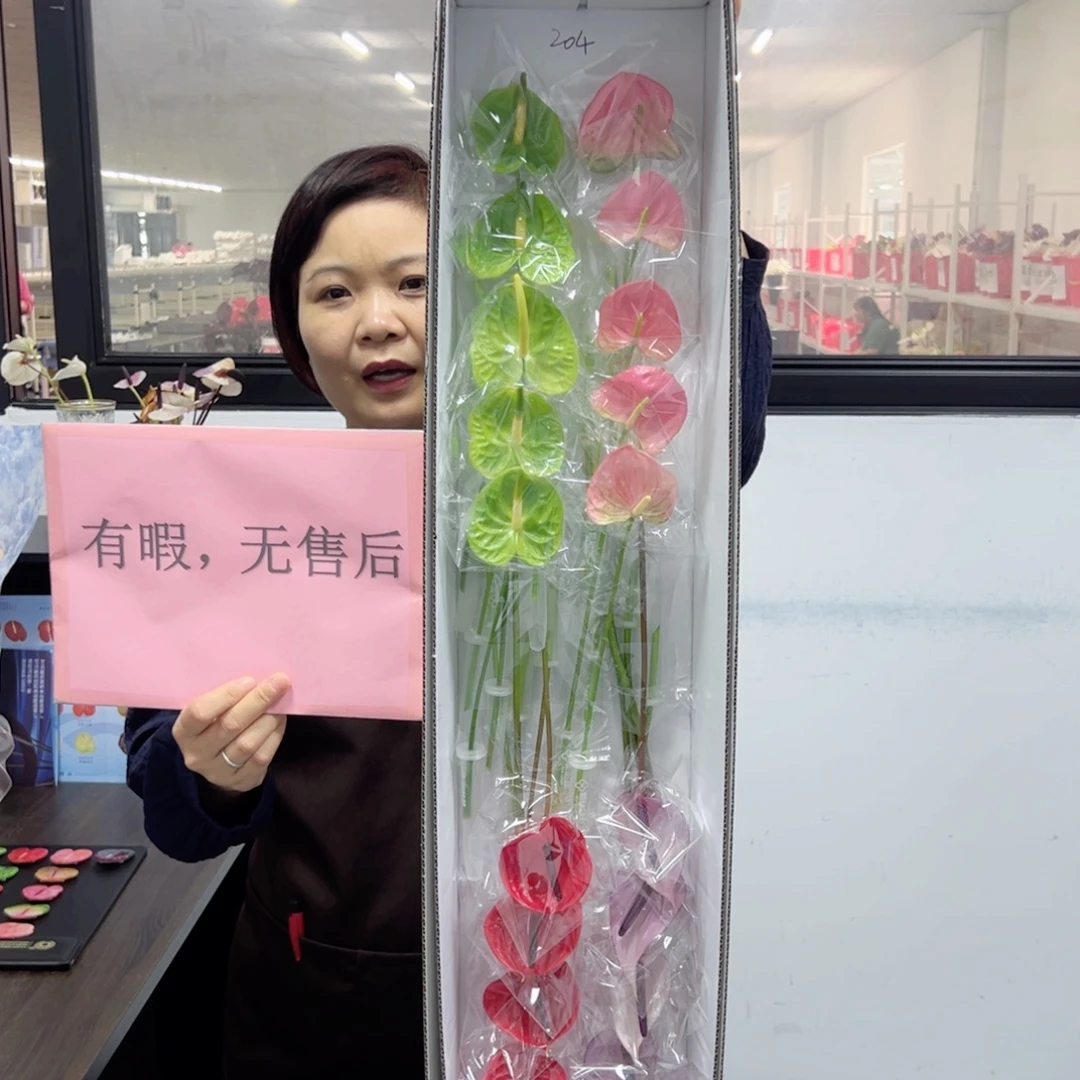 完全开放混色20枝迷你无售后款204