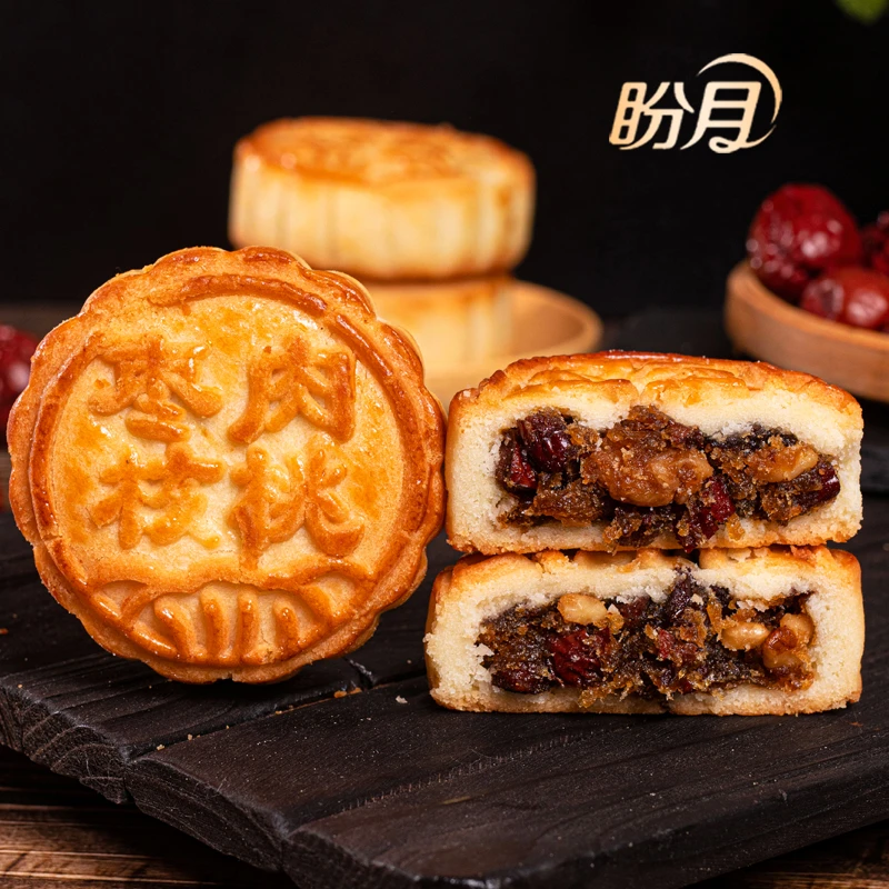 【盼月】老式枣肉核桃月饼糕点送礼下午茶点心720g