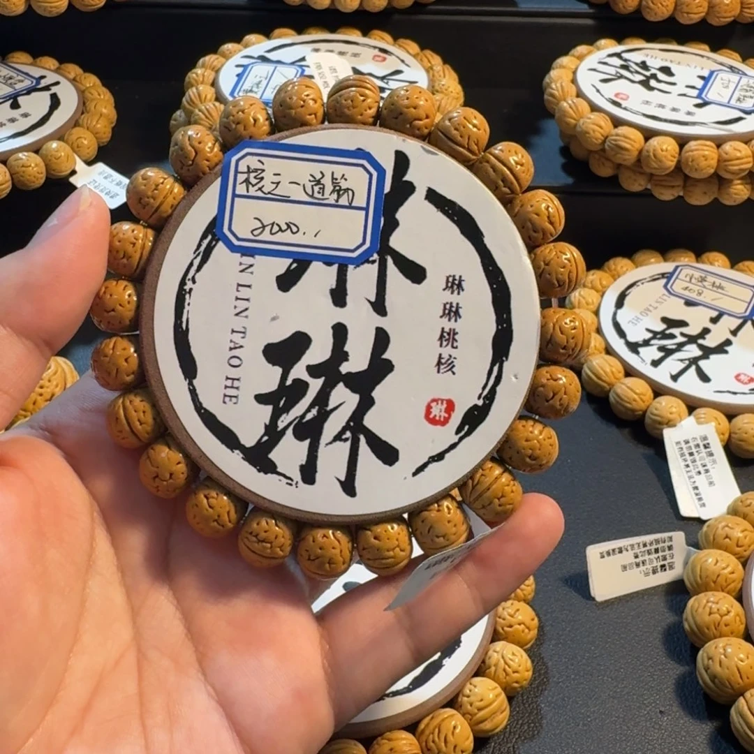 负***.桃核吊坠精品桃核手串#4