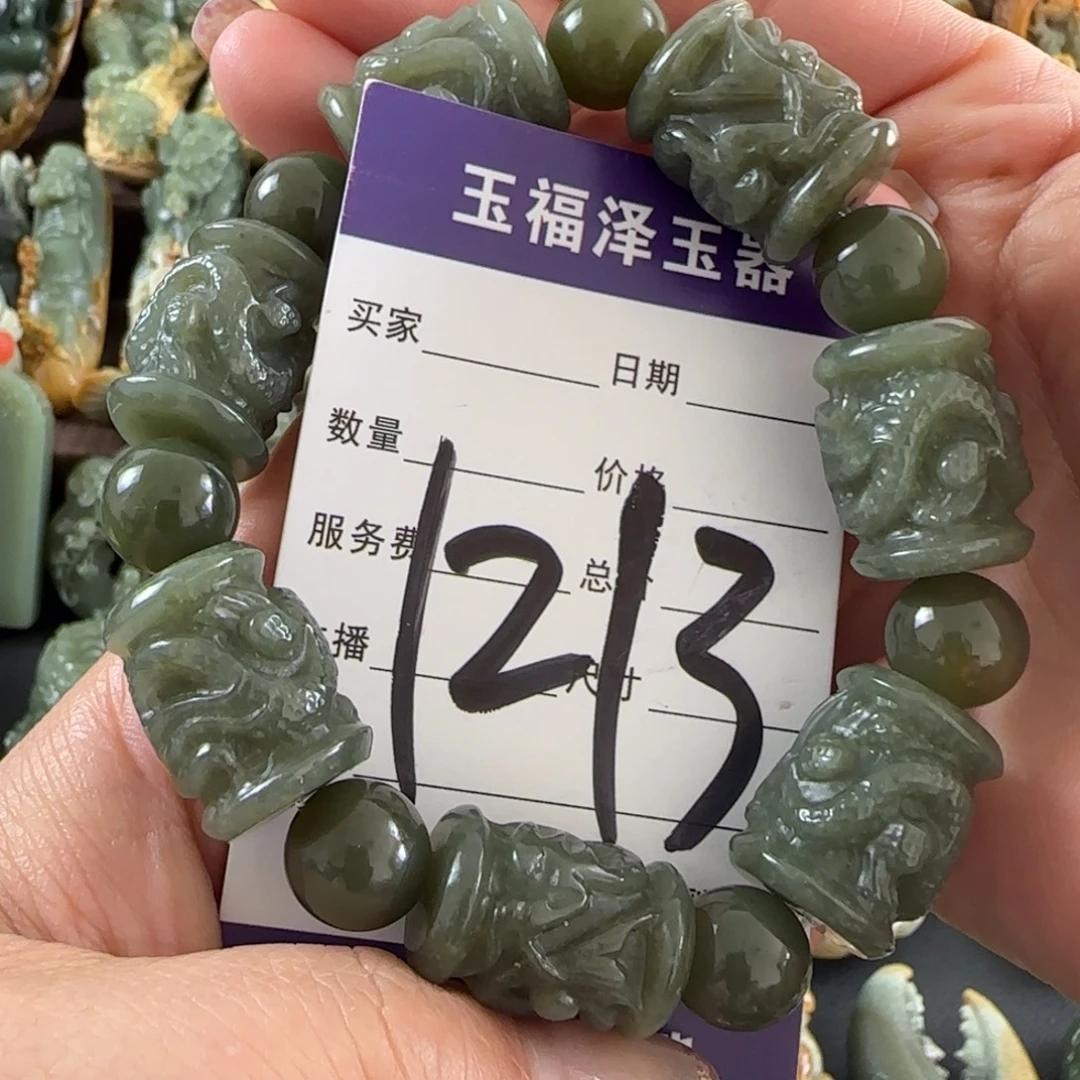 透闪石质玉未镶嵌手链