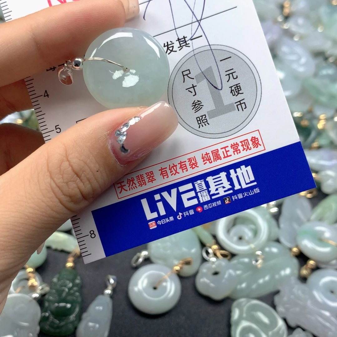 吊坠(不含链)未镶嵌翡翠